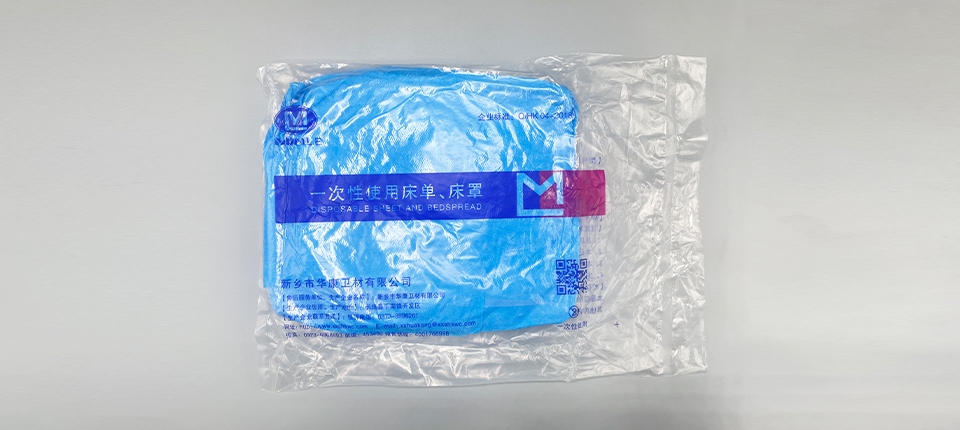一次性使用床單、床罩